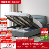 全友家居 意式极简头层牛皮真皮床主卧室家用高箱储物双人床1.8米x2米