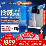 沁园家用净水器伴侣冷热管线机壁挂式 即热即饮 冰水体验 壁挂式直饮机净饮机伴侣 大通量适配W-O6411