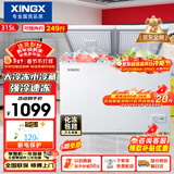 星星（XINGX）315L双温家用卧式冰柜 大容量保鲜节能卧式冰箱 冷藏冷冻双温双箱减霜冷柜 BCD-315JE 以旧换新