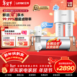立升（LITREE） 净水器 厨房净水器家用 超滤净水器直饮超滤饮水机 大流量净水器套装LU3B-5C+M1 SE+P0