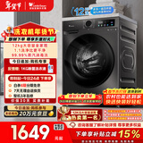 小天鹅（LittleSwan）滚筒洗衣机全自动家用 12KG超薄大容量 TG120V098WDT以旧换新 国家补贴 京东自营 内衣洗 一级能效
