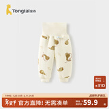 童泰婴儿棉裤秋冬季夹棉男女宝宝裤子儿童长裤居家内衣高腰闭裆裤 棕色 73 cm