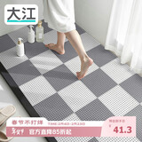 大江浴室防滑垫满铺厕所隔水淋浴房脚垫老人洗澡防摔地垫30x30cm4片装