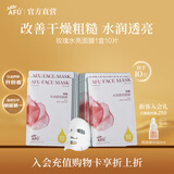 阿芙（AFU）精油护肤无感面膜补水保湿舒缓祛痘控油学生送礼物 2版随机发货 玫瑰补水面膜10片