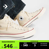 匡威（Converse）官方 1970S经典帆布男女休闲运动鞋米白色162053C 162053C/米白色 42