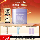 兰芝夜猫紫胶原多肽紧致睡眠面膜60ml修护保湿情人节礼物送女友