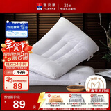 富安娜决明子草本枕芯 成人枕头健康舒睡枕芯一对装 高枕 74*48cm 白色