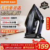 苏泊尔（SUPOR）【无线熨烫】蒸汽电熨斗100g/min大蒸汽350ml家用大功率小型便携式熨烫机拼豆烫衣服熨被子305A
