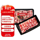 HUADONG华东食品澳洲Teys原切牛肉卷900g 火锅食材肥牛卷 草饲牛肉生鲜