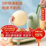 拜杰削苹果神器苹果削皮器削皮器削皮神器削苹果机苹果去皮机削皮刀