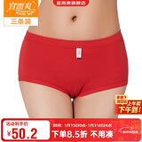 宜而爽【三条装】100%全棉内裤女士纯棉三角裤大码宽松中老年商场同款