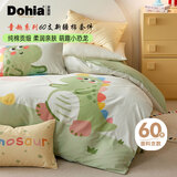 多喜爱纯棉床上四件套 60支全棉贡缎床上用品双人床单被套四件套1.5米床203*229cm