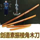 科悍（KENHAN） 素振棒加长加重素振刀剑道练习木刀木制 1.14米素振橡木刀直款