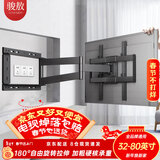 骏敖电视挂架32-80英寸伸缩旋转电视支架90度折叠支架壁挂墙挂架通用适用于海信TCL华为小米荣耀智慧屏