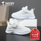 SNOOPY史努比童鞋儿童运动鞋男女童小白鞋秋季软底休闲跑鞋2891白色32