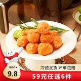 三全火锅丸子关东煮墨鱼丸鱼豆腐撒尿牛肉丸贡丸牛筋年货送礼 辣辣辣条脆骨丸150g