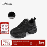 73Hours赵露思同款女鞋椰椰奶冻新款厚底增高运动休闲老爹鞋女