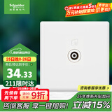 施耐德电气 单联有线电视插座 86型暗装家用墙壁开关插座面板 珍铂 丝绒白色