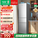容声216升三开门小电冰箱家用小户型节能薄冷藏冷冻两用保鲜出租房宿舍迷你官方旗舰店 BCD-216E10RNLAD凯撒银