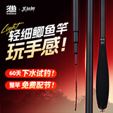 神鲨黑韧鱼竿手竿3.6米超轻超细碳素鲫鱼竿37调钓鱼竿台钓竿渔具套装