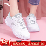 安踏运动鞋女鞋秋冬新款防水皮面跑步鞋休闲鞋百搭轻便软底减震小白鞋 【店长力荐热卖皮面防水鞋】白色 35.5 (220mm)