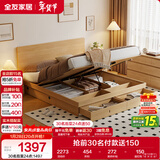 全友家居 北欧原木风板式床1.8x2米主卧室高箱储物收纳双人大床家具