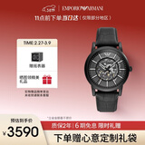 EMPORIO ARMANI阿玛尼手表男士黑武士系列 潮酷皮带镂空机械表礼物送男友AR60008