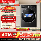 小天鹅（LittleSwan）小乌梅3.0轻享版 10KG热泵烘干机 变频 羊毛蓝标 除菌除螨 多重过滤 TH10VE10 以旧换新 京东自营