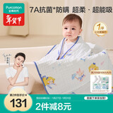 全棉时代婴儿浴巾纯棉纱布浴巾抗菌宝宝洗澡毛巾儿童盖毯 公主爱丽丝120cm