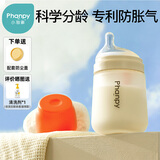 小雅象防胀气玻璃奶瓶新生儿6个月以上宝宝奶瓶240ml L号奶嘴（标准款）