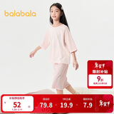 巴拉巴拉儿童睡衣套装春夏薄款空调服男女童家居服小童中大童208224171206