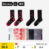 蕉内（Bananain）银皮520C男女士长筒袜超级市场主题纯棉抗菌防臭透气保暖袜子2双 【女】草莓A+草莓B 2双 均码