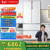 卡萨帝（Casarte）原石555升法式多门冰箱超薄大容量嵌入式双系统主动除菌BCD-555WDGAU1【售完即止不退不换】