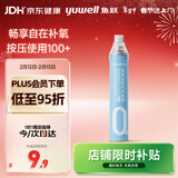 鱼跃氧气瓶便携氧气罐孕妇老人家用吸氧气呼吸器高反旅游单瓶1000ml