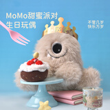 艾玛莫莉momo甜蜜派对蛋糕香氛玩偶摆件香薰礼盒送女生朋友节日生日礼物