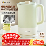 小熊（Bear）电水壶烧水壶 热水壶电热水壶304无缝内胆双层防烫电水壶1.7L大容量 ZDH-G17D3