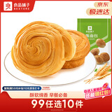 良品铺子 手撕面包330g孕妇儿童零食早餐食品吃的休闲小吃休闲食品