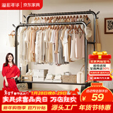 溢彩年华晾衣架落地挂衣架室内晾晒架宿舍挂衣服晒被子架双杆置物衣架1720