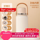 希乐保温杯316不锈钢大容量泡茶杯一盖两用男女士户外便携手提水杯子