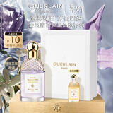娇兰（Guerlain）花草水语芳野仙踪淡香水75ml香氛化妆品礼盒生日新年礼物送女友