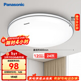松下（Panasonic）吸顶灯 24W简约卧室书房灯 银色饰带 HHXC2625L