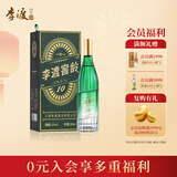 李渡 窖龄10 元窖香型白酒 52度 500ml 单瓶装 江西特产【年货送礼】