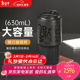 OPUS咖啡保温杯大口径男生316L不锈钢车载大容量时尚保温水杯随行外带