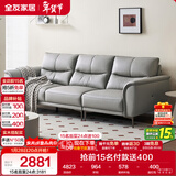 全友家居  现代简约风皮艺沙发头层牛皮客厅家用四人位真皮沙发家具