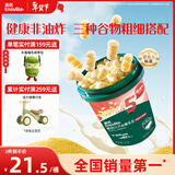 英氏（Engnice）婴幼儿开心爆米花奶香玉米味 婴儿零食辅食非油炸谷物宝宝零食35g