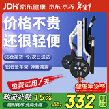 京巧铝合金轮椅小型轻便折叠老人手推车专用出行便携式轮椅旅行代步车