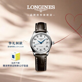 浪琴（LONGINES）瑞士手表 名匠系列 女士皮带机械表 L21284783