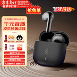 漫步者（EDIFIER）元气仓Lolli Air真无线蓝牙耳机半入耳花再降噪通话听歌空间音效AI翻译萝莉适配苹果华为小米手机 【入会立减5元】墨玉灰+耳机套