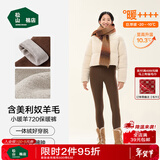 松山棉店小暖羊保暖打底裤女含羊毛7A抑菌吸湿发热可外穿高腰加厚绒棉裤冬 巨厚暖-深棕-720(-20~-10°C) L (推荐110-125斤)