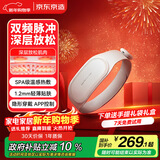 京东京造智能腰部按摩仪EMS 便携隐藏设计脉冲腰部按摩器热敷暖腰腹暖宫护腰带生日礼物女新年礼物男